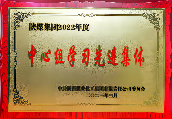 微信圖片_20230308085416(1).png