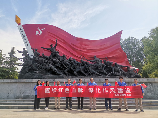 組織黨員干部赴渭華起義紀念館參觀學(xué)習(xí).jpg